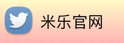 米乐官网 Logo